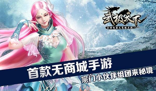 掘地挖宝